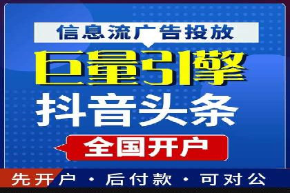 信息流大师经验：打造品牌影响力的秘诀