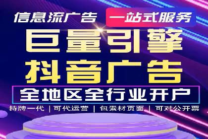 推广竞价实战：如何通过竞价提升品牌知名度